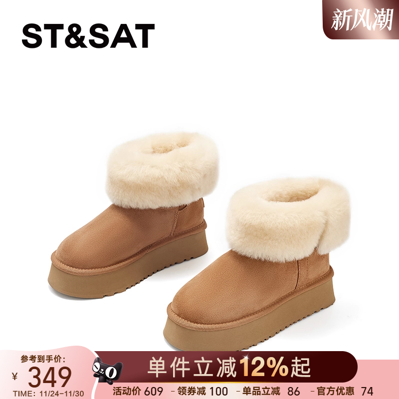 星期六加绒加厚雪地靴女