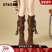 星期六中筒美拉德靴子女2025年新款 爆款 流苏骑士靴粗跟不过膝长靴