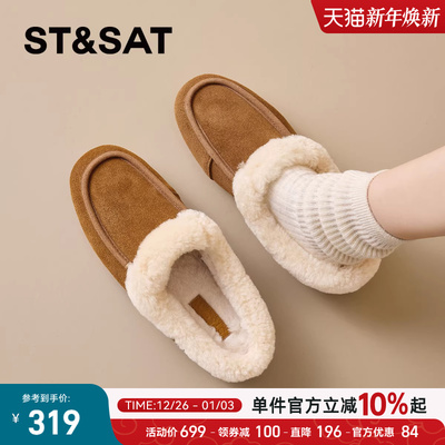 星期六加绒毛毛鞋女款平底豆豆鞋