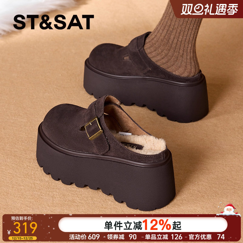 星期六厚底勃肯鞋女加绒毛毛鞋