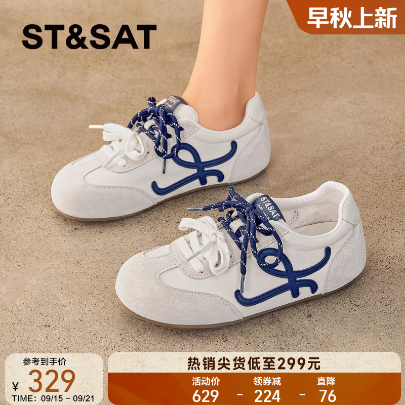 星期六女鞋复古德训鞋2025秋季新款休闲运动鞋好看鞋子百搭阿甘鞋