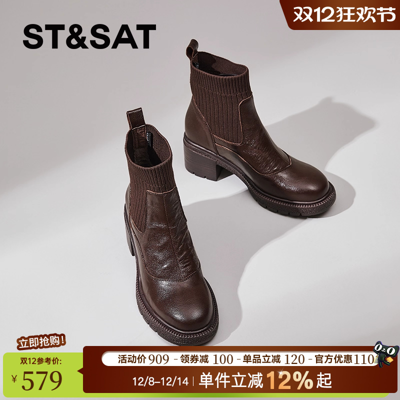 星期六正品切尔西靴女短靴高跟靴