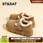 星期六加绒勃肯鞋女2025冬季新款厚底全包保暖毛毛面包棉鞋雪地靴