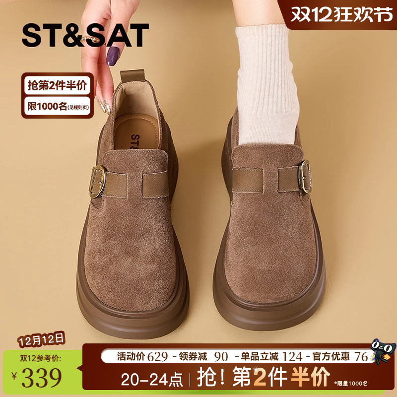 星期六真皮勃肯鞋女2025新款