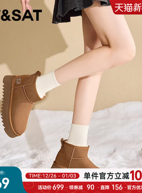 星期六百搭内增高羊皮毛一体雪地靴女2025年冬季加绒防滑保暖棉鞋