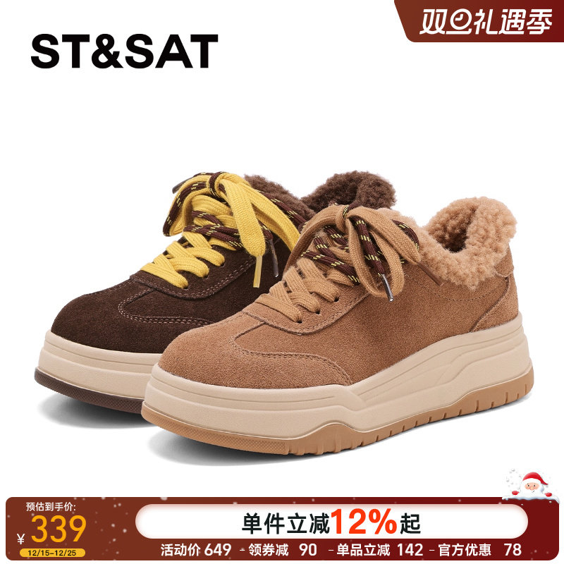 星期六2025冬季新款复古德训鞋