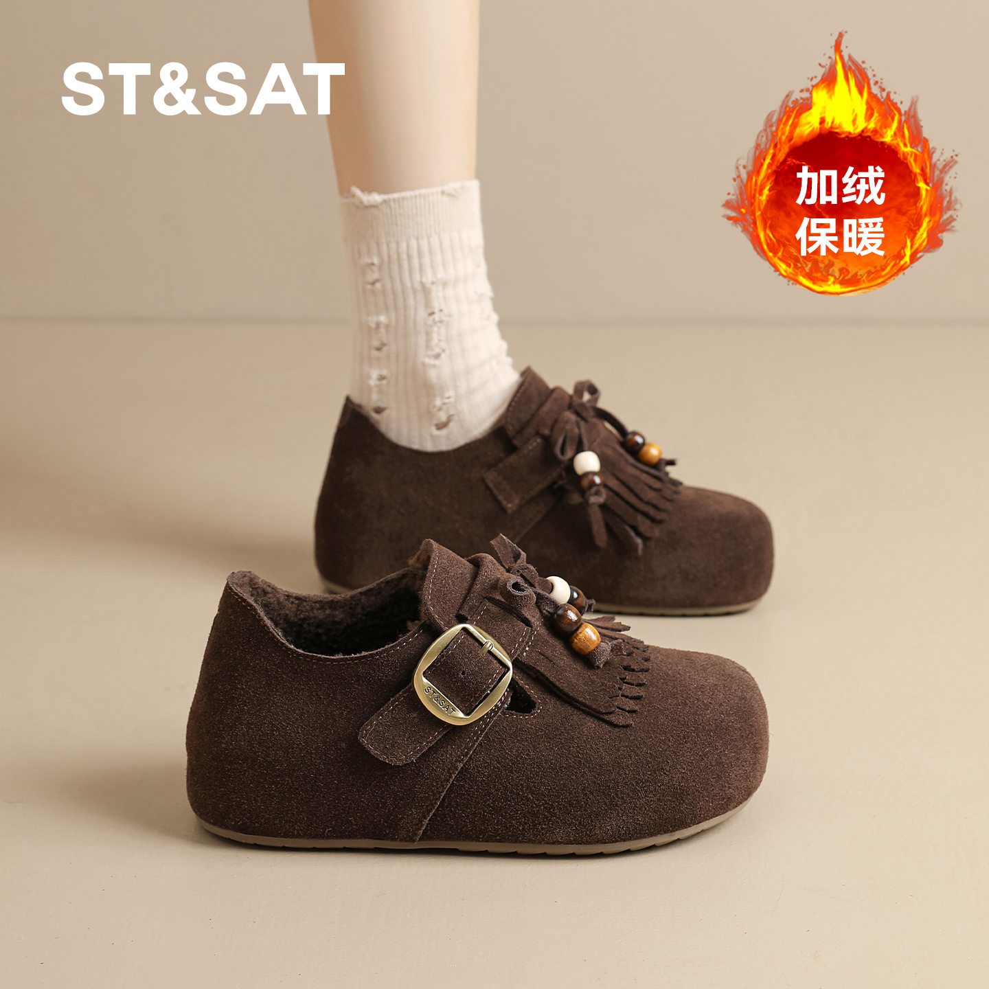 星期六真皮勃肯鞋女2025冬季新内增高软底加绒保暖小众流苏豆豆鞋