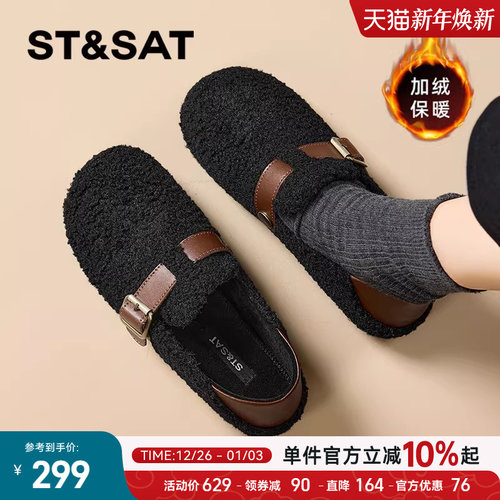 加绒一脚蹬百搭舒适勃肯鞋