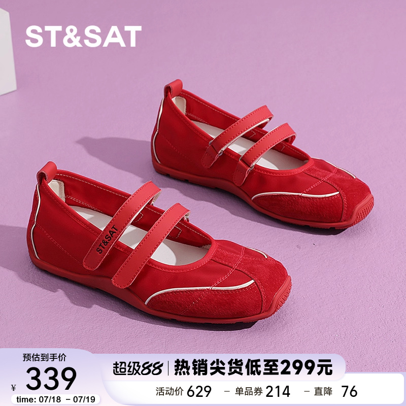 星期六复古内增高玛丽珍鞋女2025夏季新款双带平底单鞋芭蕾舞鞋