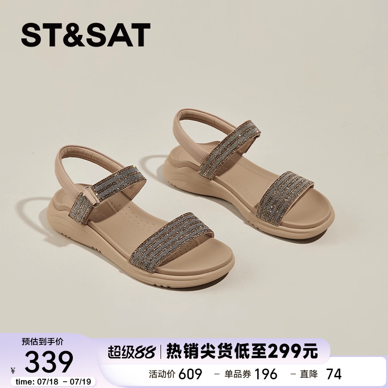 星期六坡跟沙滩凉鞋女款夏季外穿2025新款超火配裙子厚底罗马凉鞋