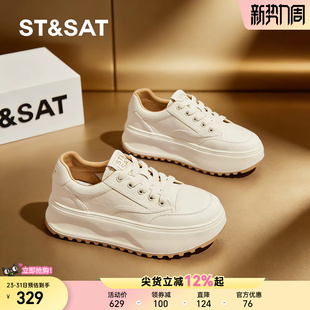 女鞋 女士轻便舒适百搭运动鞋 春季 厚底增高松糕鞋 新款 星期六小白鞋