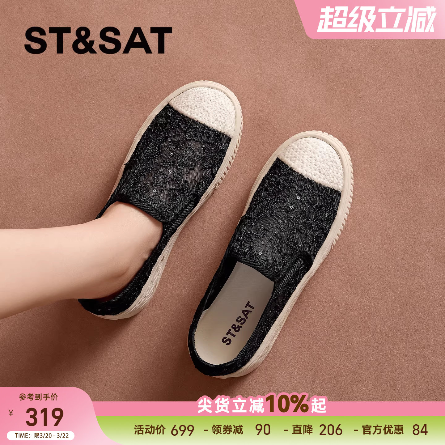 星期六黑色渔夫鞋2026新款单鞋女休闲鞋子软底网面透气女款平底鞋