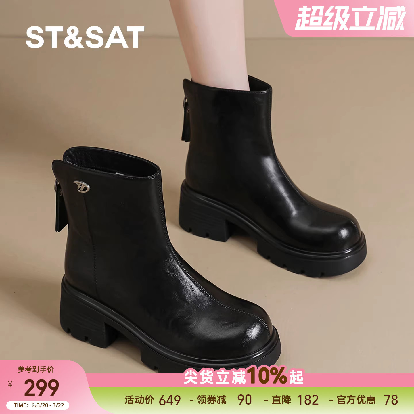 星期六马丁靴女款2025新款秋冬季配裙子短靴厚底英伦风切尔西靴子