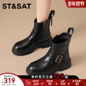 星期六2025年冬季 新款 复古皮带扣机车靴女真皮厚底短靴骑士靴增高