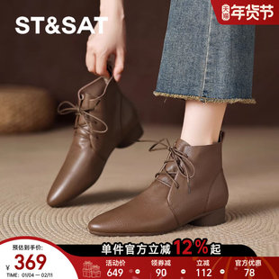 星期六棕色短靴女款秋冬2025新款复古尖头靴子系带软皮低跟马丁靴