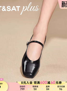 星期六浅口单鞋女2026春季款方头休闲风日常玛丽珍单鞋SSE1111046