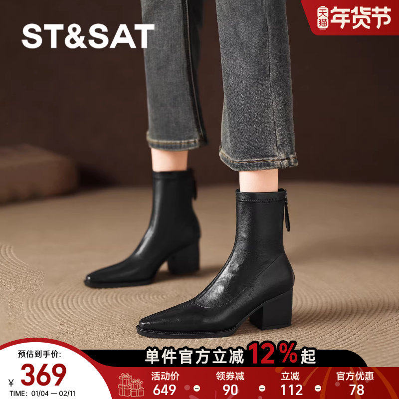 星期六增高跟马丁小短靴2025新款女款秋冬季女靴子皮靴黑色巨好看