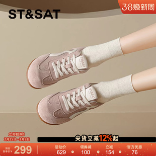 星期六粉色德训鞋女款2026新款春季百搭复古休闲鞋子显脚小运动鞋