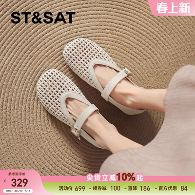 星期六浅口单鞋女春编织玛丽珍鞋