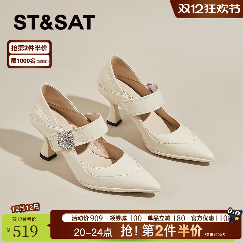 星期六羊皮细跟玛丽珍鞋女高跟鞋