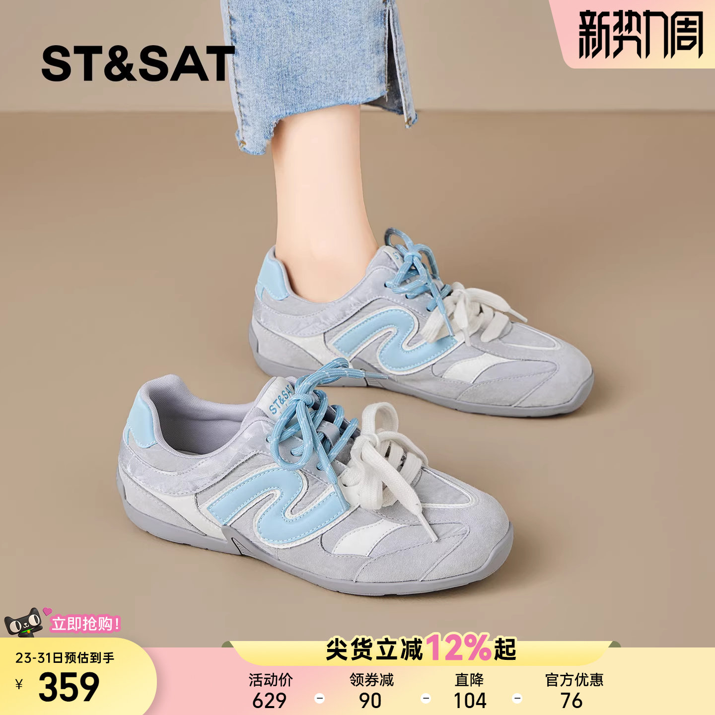 星期六通勤软底德训鞋女2026春季新款配裙子双鞋带复古百搭休闲鞋