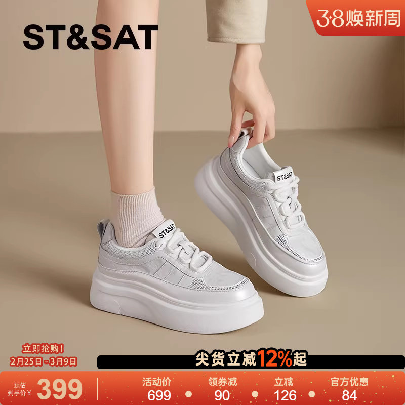 星期六加绒厚底小白鞋女款2025新款冬季保暖休闲棉鞋增高运动板鞋