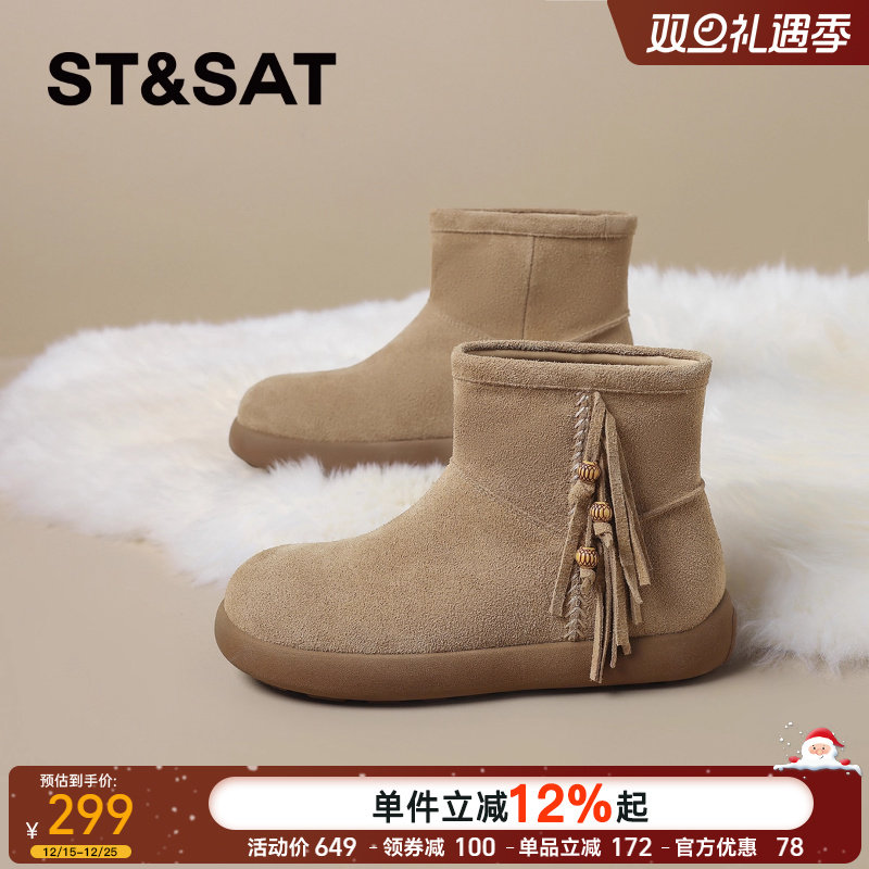 星期六真皮流苏厚底马丁靴女款2025秋冬新款复古美拉德短靴西部靴