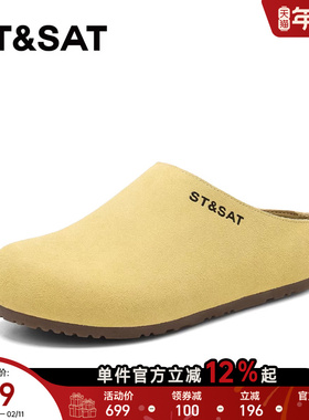 星期六厚底勃肯鞋女2026年春新款黄色百搭舒适透气休闲通勤半拖鞋
