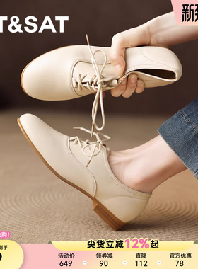 星期六真皮系带深口小皮鞋女士女款春季英伦风百搭女鞋子软底白色