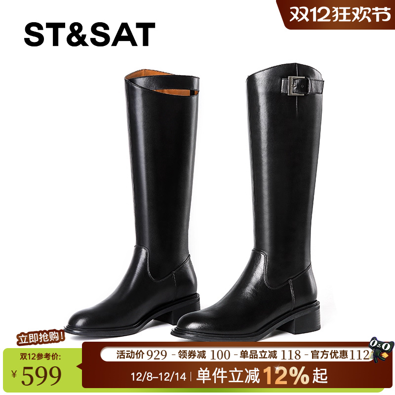 星期六英伦骑士靴女2025秋冬新款