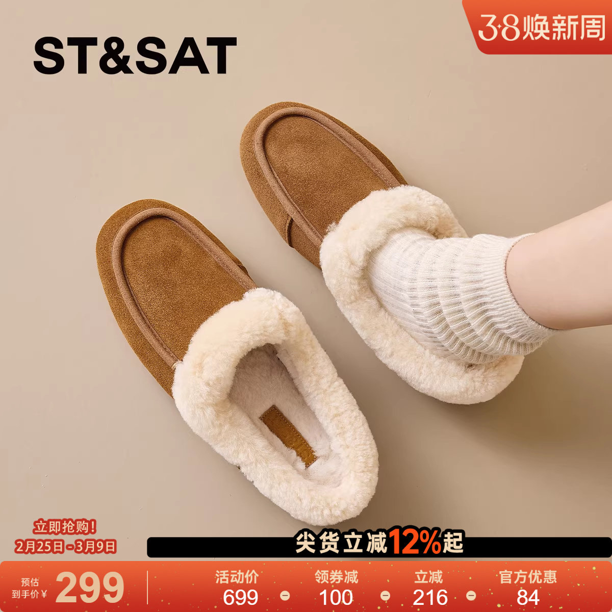 星期六加绒毛毛鞋新款春季女鞋勃肯半拖鞋一脚蹬平底豆豆鞋直