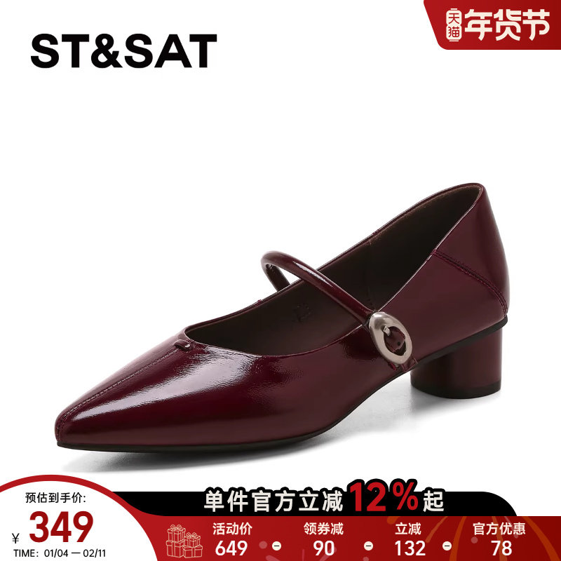 星期六法式玛丽珍鞋女鞋2026春款时尚潮流小香风扣带尖头单鞋百搭,女鞋,玛丽珍鞋,淘宝优惠券,粉丝福利购,淘宝优惠卷