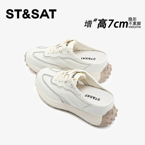 【官方正品】专业内增高鞋