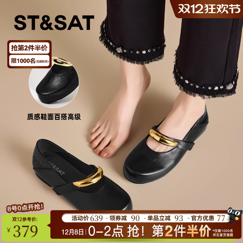 星期六玛丽珍鞋女2025新款