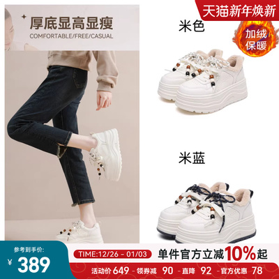星期六小白鞋女款2025新款显脚小