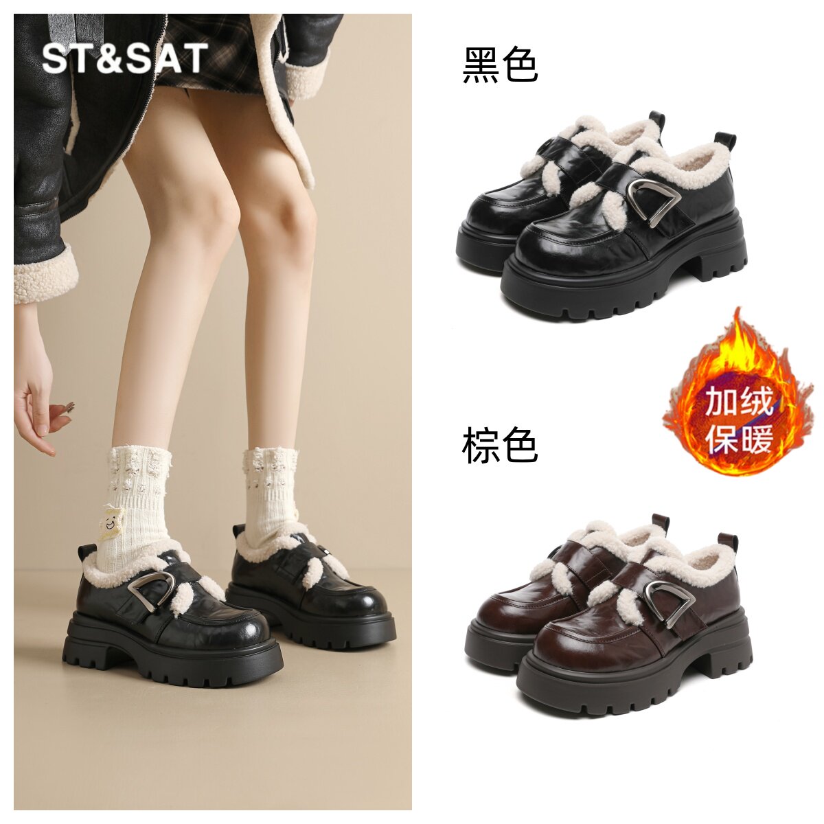 星期六真皮雪地靴女款冬季加绒