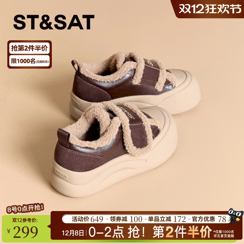 星期六加绒保暖休闲板鞋女鞋2025