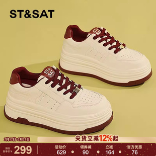 星期六厚底小白鞋女鞋春季新款小个子增高运动鞋女士透气休闲板鞋
