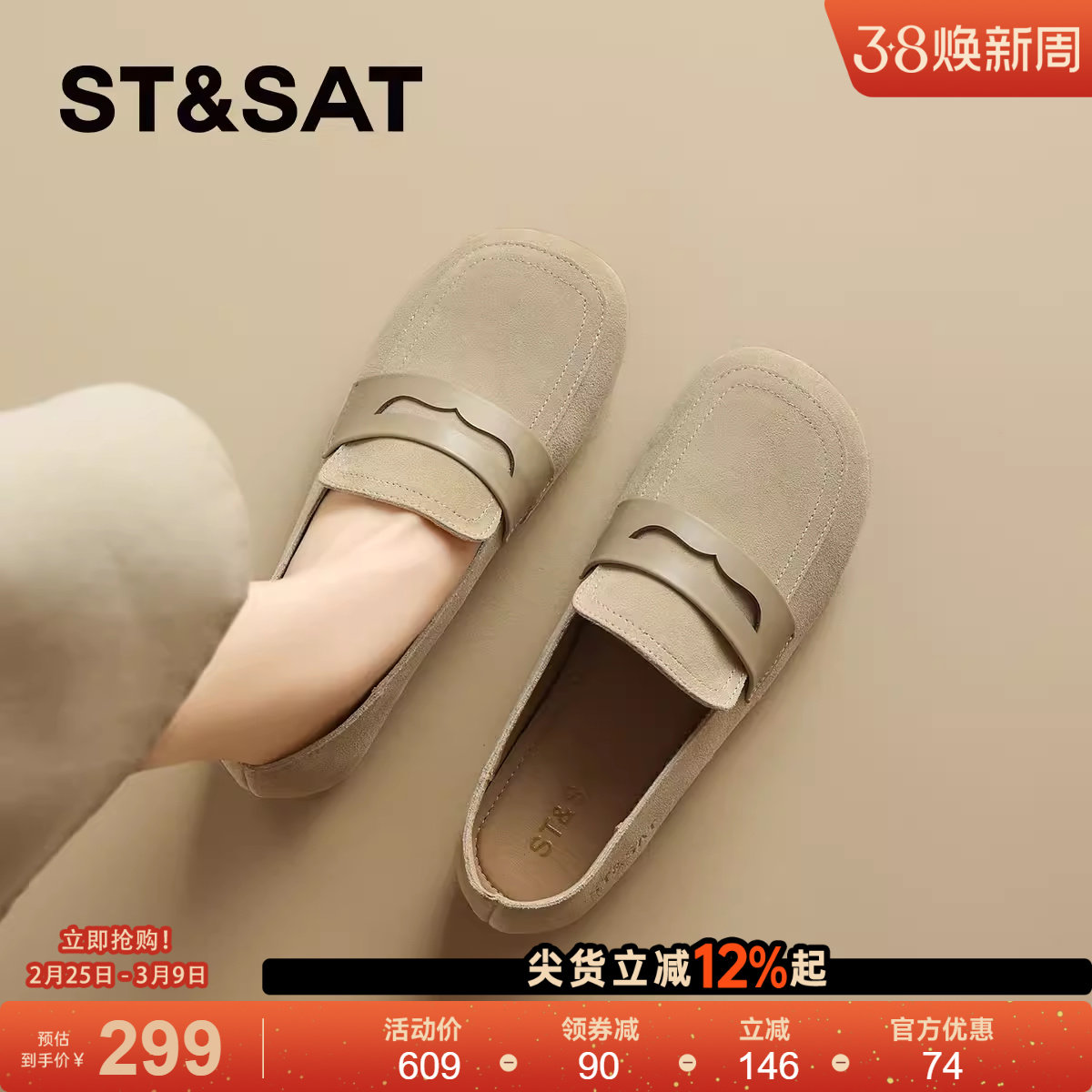 星期六复古真皮软底勃肯鞋女鞋2025秋季新款懒人一脚蹬乐福鞋单鞋