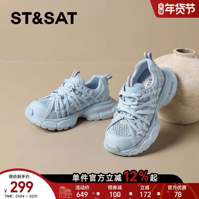 星期六网面增高老爹鞋女款2025新款夏季薄款透气厚底运动休闲鞋子