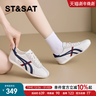 百搭软底板鞋 星期六拼色软底德训鞋 透气运动休闲鞋 新款 女2025夏季