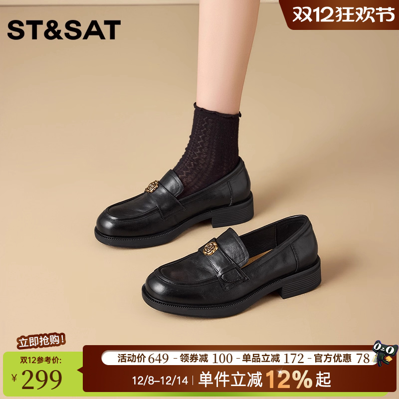 星期六中跟黑色百搭舒适乐福鞋