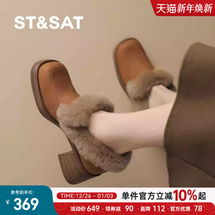 星期六2025春季 粗跟深口单鞋 新款 保暖加绒玛丽珍鞋 毛毛鞋 St&Sat