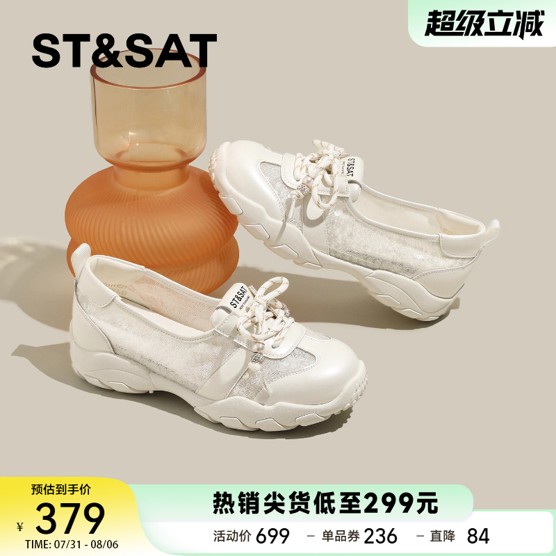 星期六官方正品运动玛丽珍德训鞋