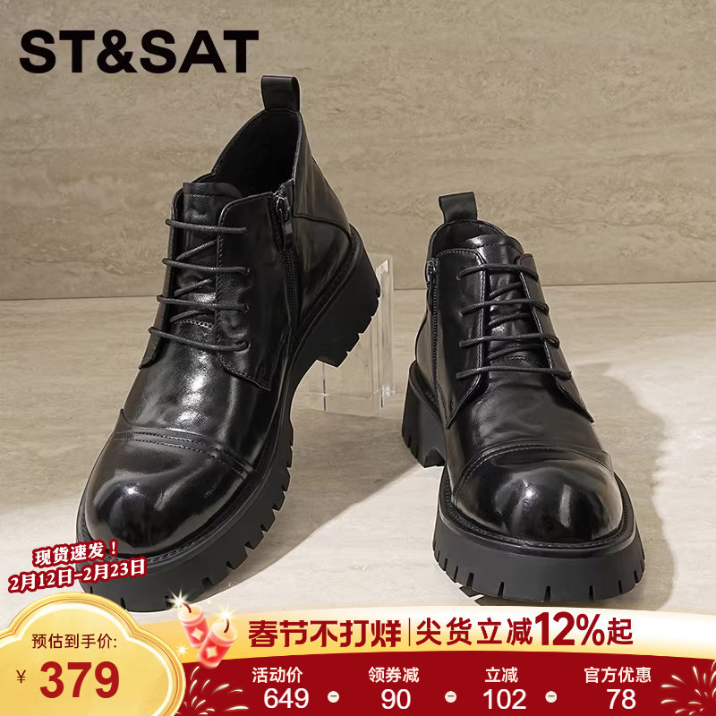 星期六马丁靴男款25新款头层牛皮高帮皮鞋男真皮三接头增高工装靴