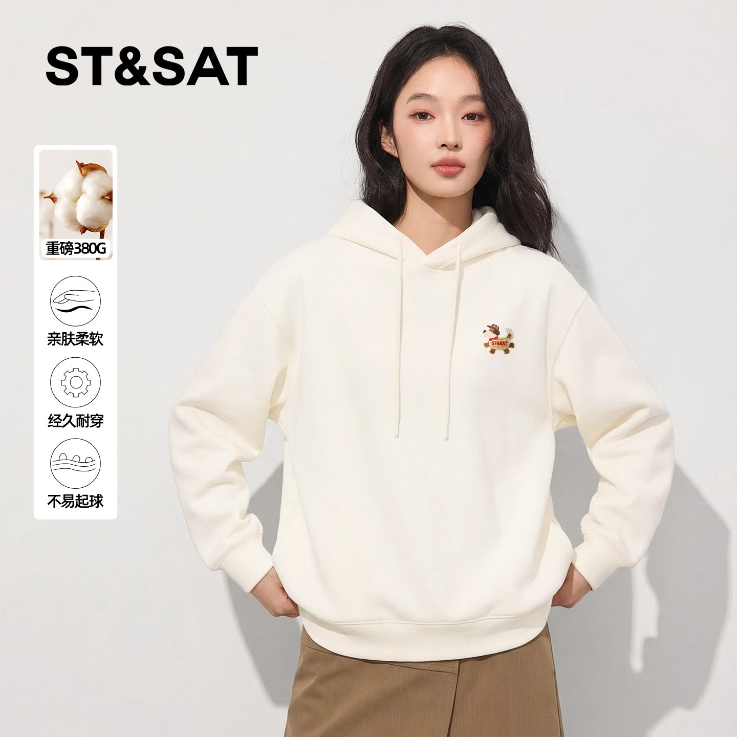 星期六空气棉卫衣女2026新款春季休闲连帽衫洋气独特超好看上衣Z