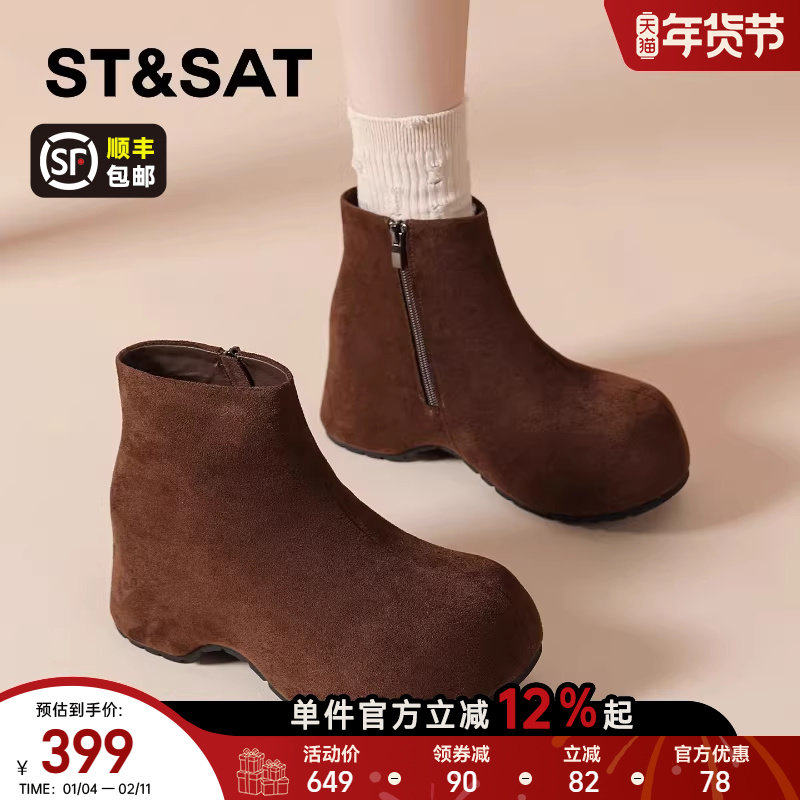 星期六复古大头马丁靴女款2025超火新款秋冬加绒小短靴高跟瘦瘦靴