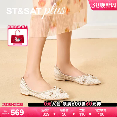 星期六春季新款温婉浅口尖头单鞋简约粗跟通勤女单鞋SSE1111151