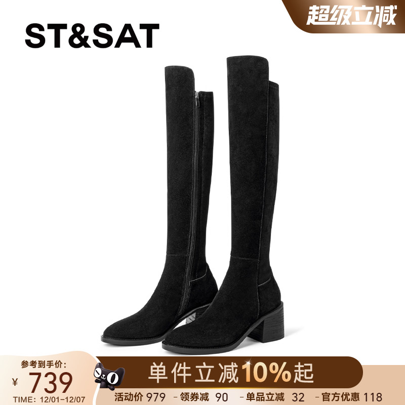 星期六2025年秋冬粗跟长筒靴