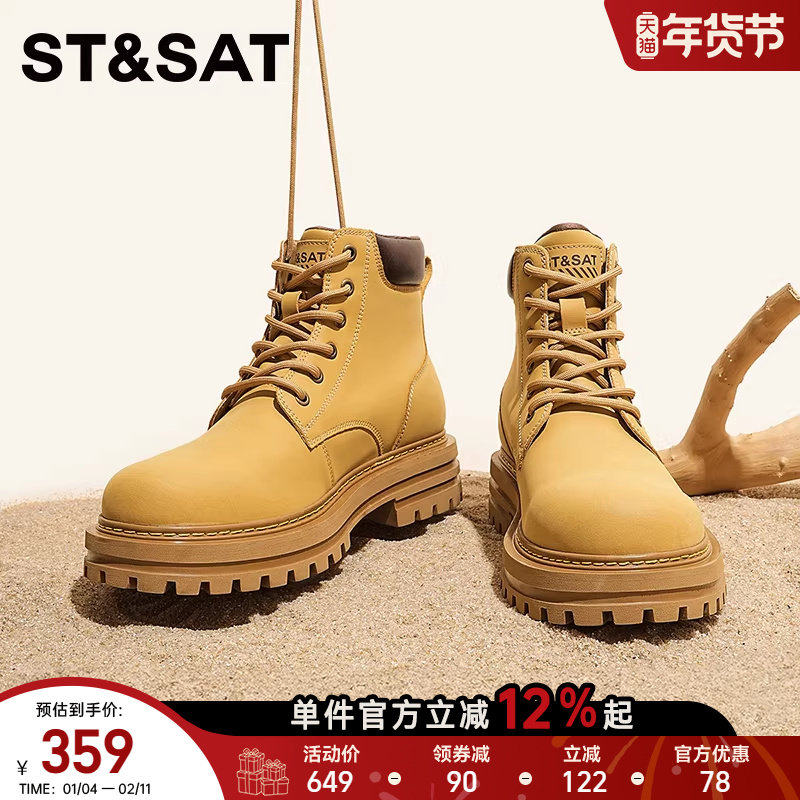 星期六2025新款大黄靴男士马丁靴男款厚底工装高帮户外真皮靴子男,流行男鞋,马丁靴,淘宝优惠券,粉丝福利购,淘宝优惠卷